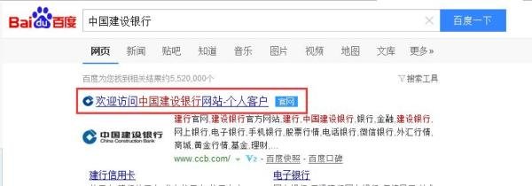如何通过中国建设银行官网预约猴年纪念币