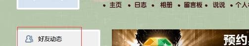 通过腾讯微博如何查到对方的QQ号