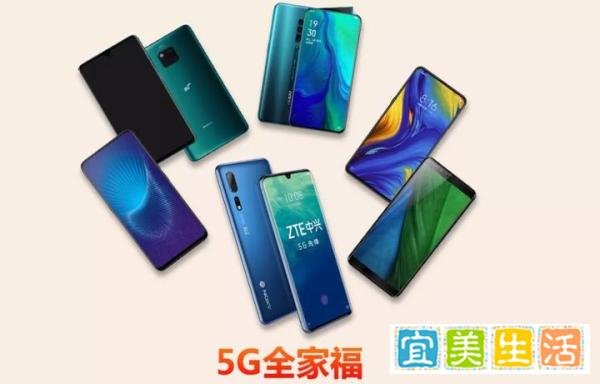 首批5G手机售价万元起步，网友：打扰了，告辞！