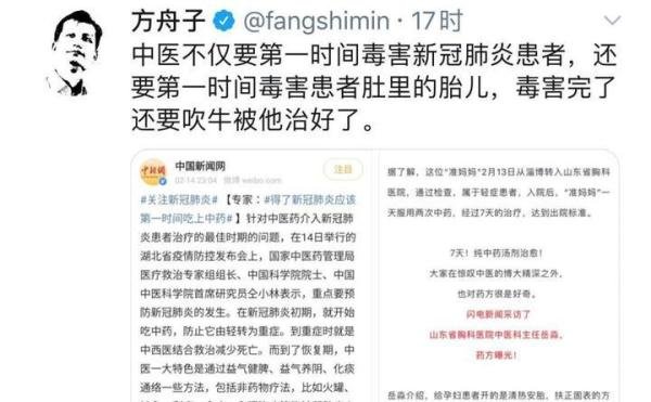 一个小丑的丑恶嘴脸—方舟子
