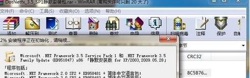 excel遇到问题需要关闭怎么解决