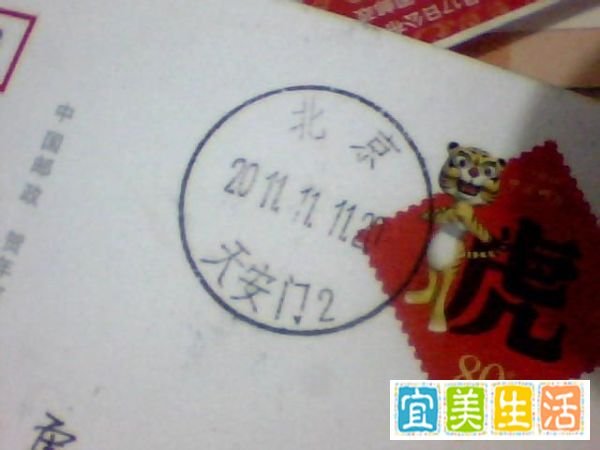 制作有意思的光棍证