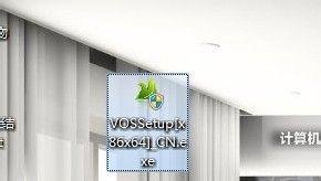 怎么给U盘安装一个移动操作系统,随用随插。