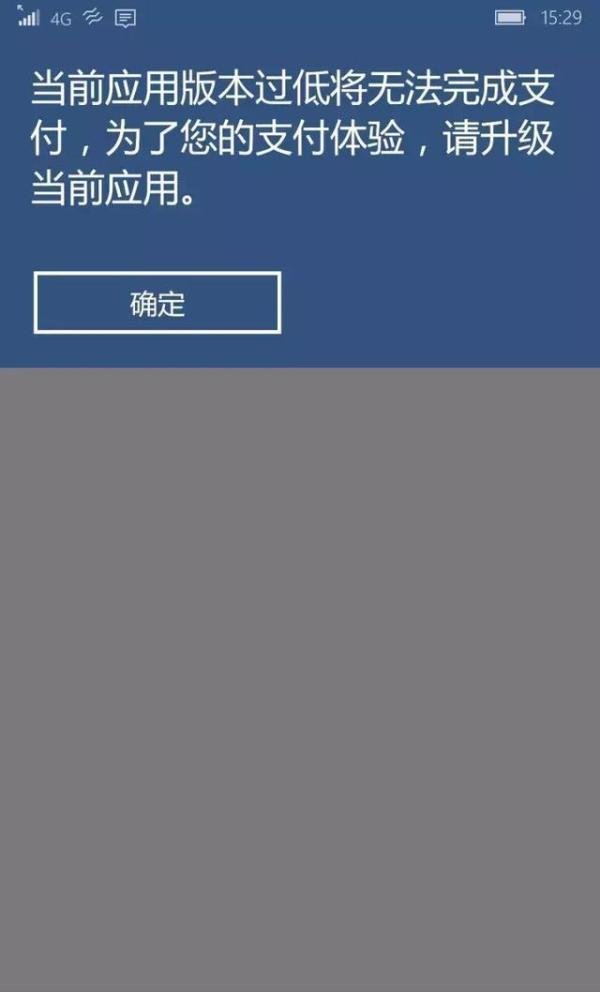 时隔两年,我们回头再来看看“支付婊”事件对我们的启发
