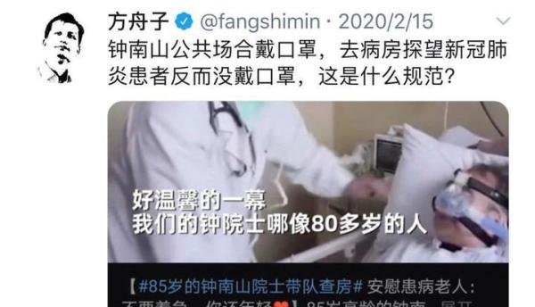 一个小丑的丑恶嘴脸—方舟子