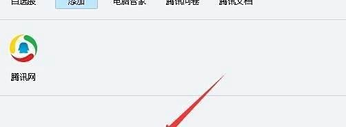 QQ的便签在哪里找到 怎么添加管理使用桌面便签