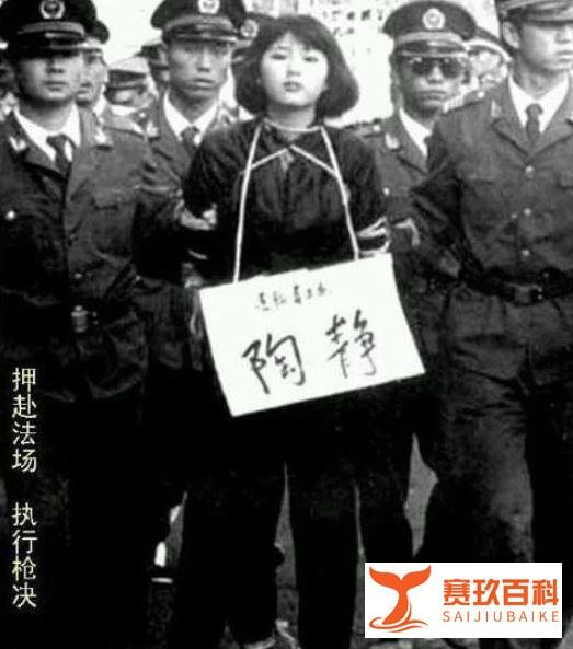 20岁被枪决，“最美”死刑犯行刑前只提一个要求引全场心酸