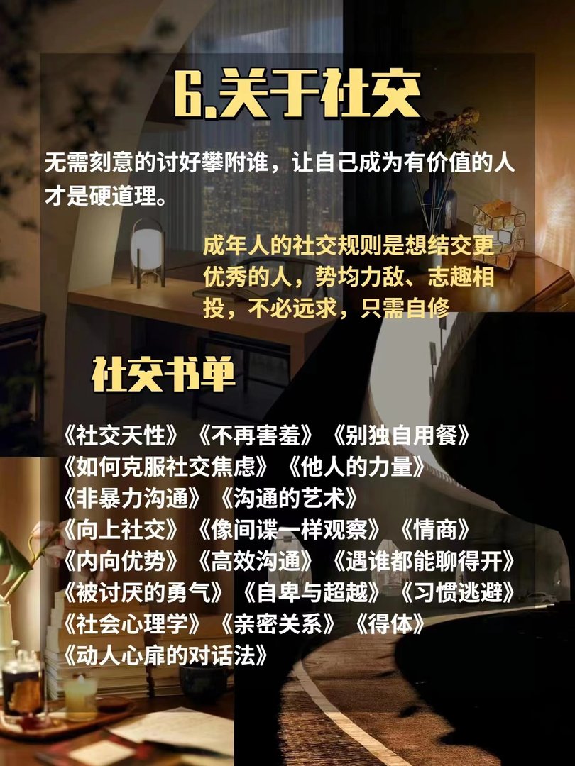 25岁到35岁是人生的黄金十年！女孩请抓住它！