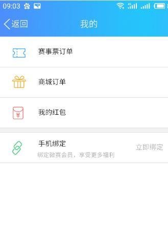 QQ钱包怎么样购买电影票、演出票、赛事票