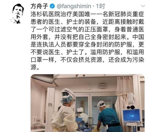 一个小丑的丑恶嘴脸—方舟子