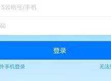 115网盘为什么突然不能注册了吗？