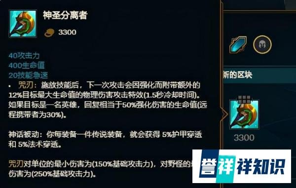 新版本武器大师悄然成为T1上单，选装很重要，出装顺序也很关键！