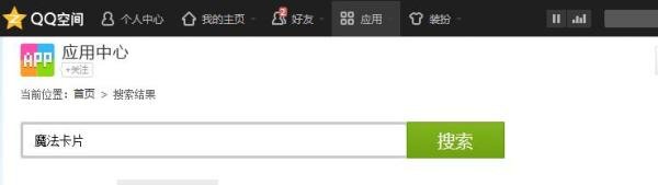 点亮魔法卡片图标