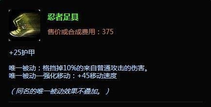 LOL上单惩戒流永恒梦魇怎么出装