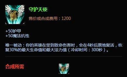LOL上单惩戒流永恒梦魇怎么出装