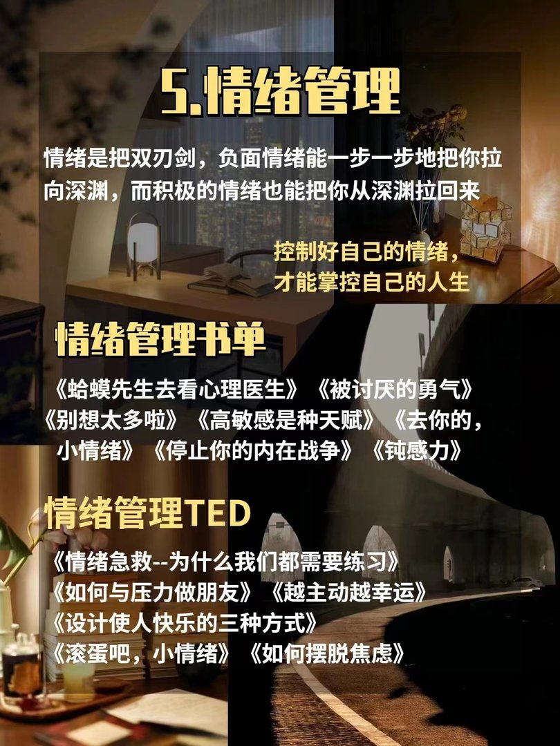 25岁到35岁是人生的黄金十年！女孩请抓住它！