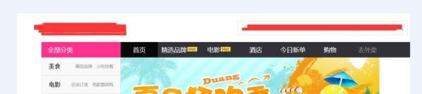 如何在百度上团购