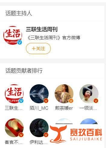 女性每天无偿家务时间约为3到6小时?又来了,也说下男性无偿供养