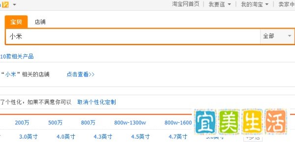 怎么查看天猫信誉