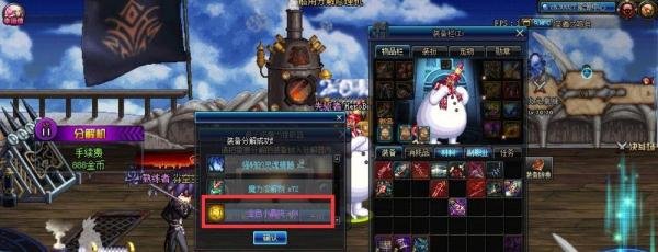dnf金色小晶体怎么刷？