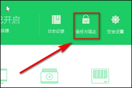 电脑上360杀毒为什么不能运行?