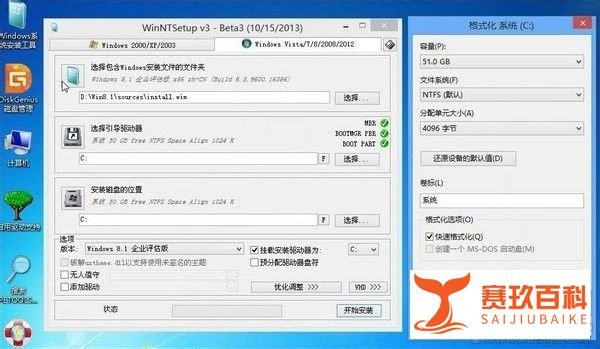 windows10系统下载 win10预览版官方下载教程