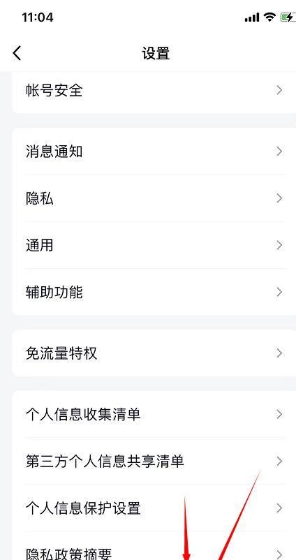 手机QQ软件可以在哪里进行评价？