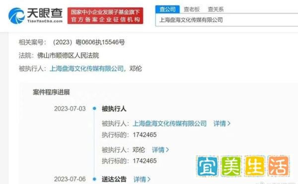 邓伦遭云米电器强制执行，174万人民币惊天巨额！恶梦终来临