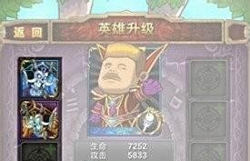 我叫mt技能升级攻略