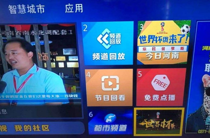 开封有线电视在哪里办理