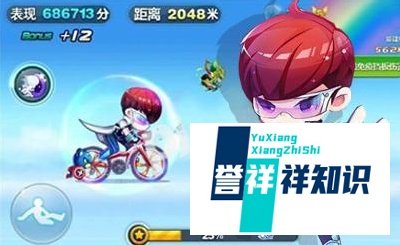 天天酷跑高富帅白金小帅怎么搭配