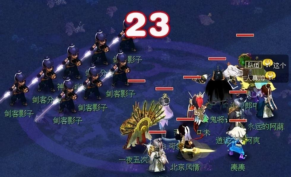 梦幻四门绝阵副本攻略