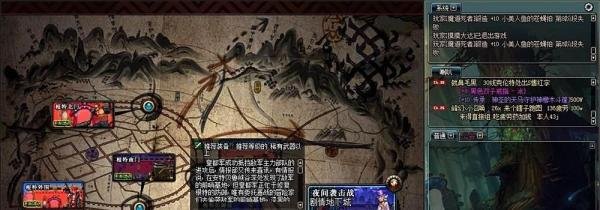 DNF剧情模式如何更改难度？
