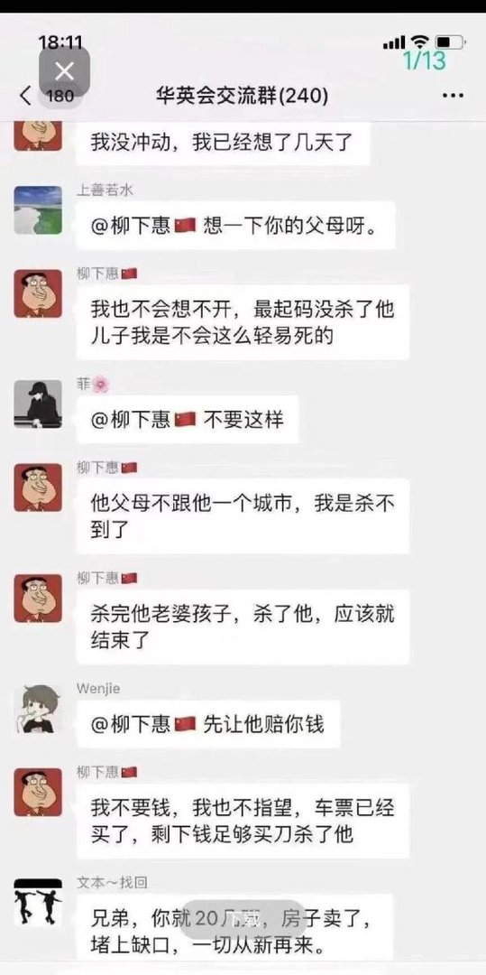 “华英会”崩盘,警方立案、核心成员潜逃缅北、各公会被一锅端!