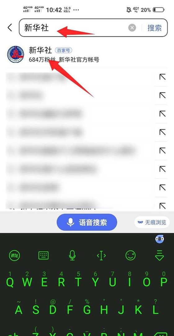 怎样看第十届中国花博会开幕式直播