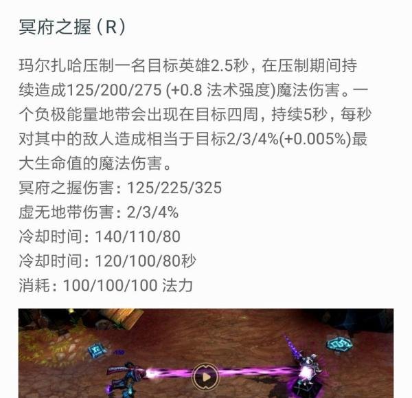 lol虚空先知连招 lol玛尔扎哈连招 蚂蚱怎么连招