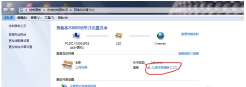 wifi网络受限制是什么意思啊？
