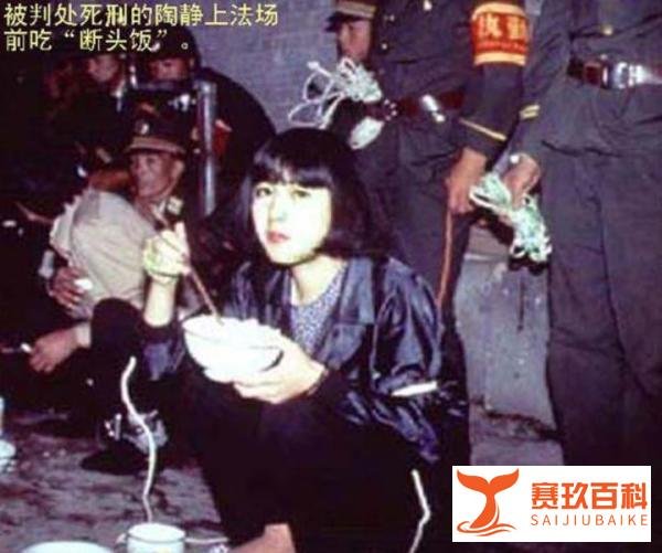 20岁被枪决，“最美”死刑犯行刑前只提一个要求引全场心酸