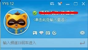 yy怎么升级快