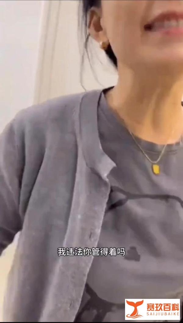 让首钢“背锅”、开除员工女高管所在公司什么来头,竟如此嚣张?