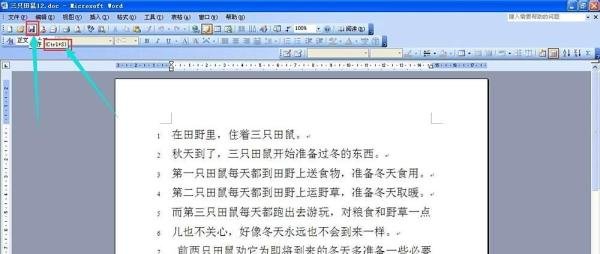 写保护的文件怎么删除