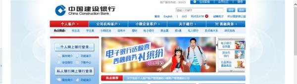 如何通过中国建设银行官网预约猴年纪念币