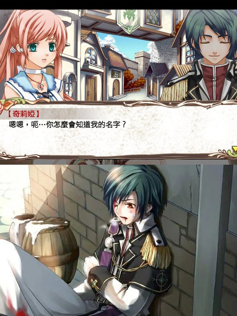 游戏《兰岛物语：少女的约定》故事背景是什么？