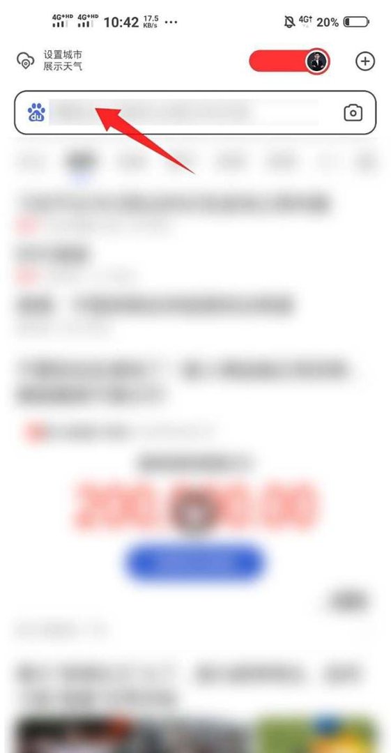 怎样看第十届中国花博会开幕式直播