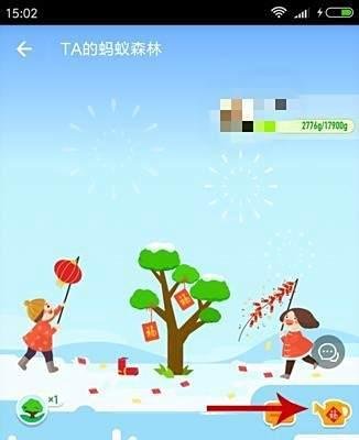 怎么才能扫到敬业福