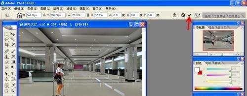 Photoshop CS2.0教你帮人物加上影子效果