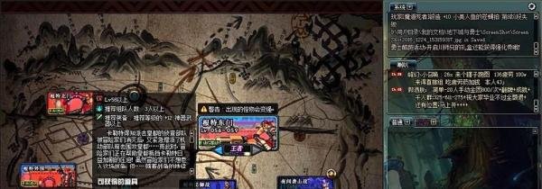 DNF剧情模式如何更改难度？