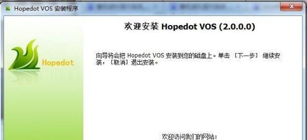 怎么给U盘安装一个移动操作系统,随用随插。