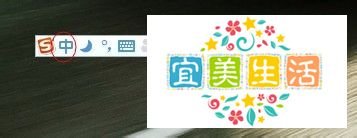 如何使用搜狗拼音输入文字