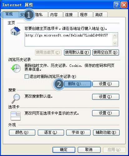 为什么我的QQ空间里只有抢车位打不开?其他应用都能打开。别人的抢车位在我的电脑上都能打开。急求助 谢谢